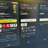 DAZN、W杯向けプランの返金対応を発表