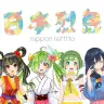 ユニット「日本烈島」