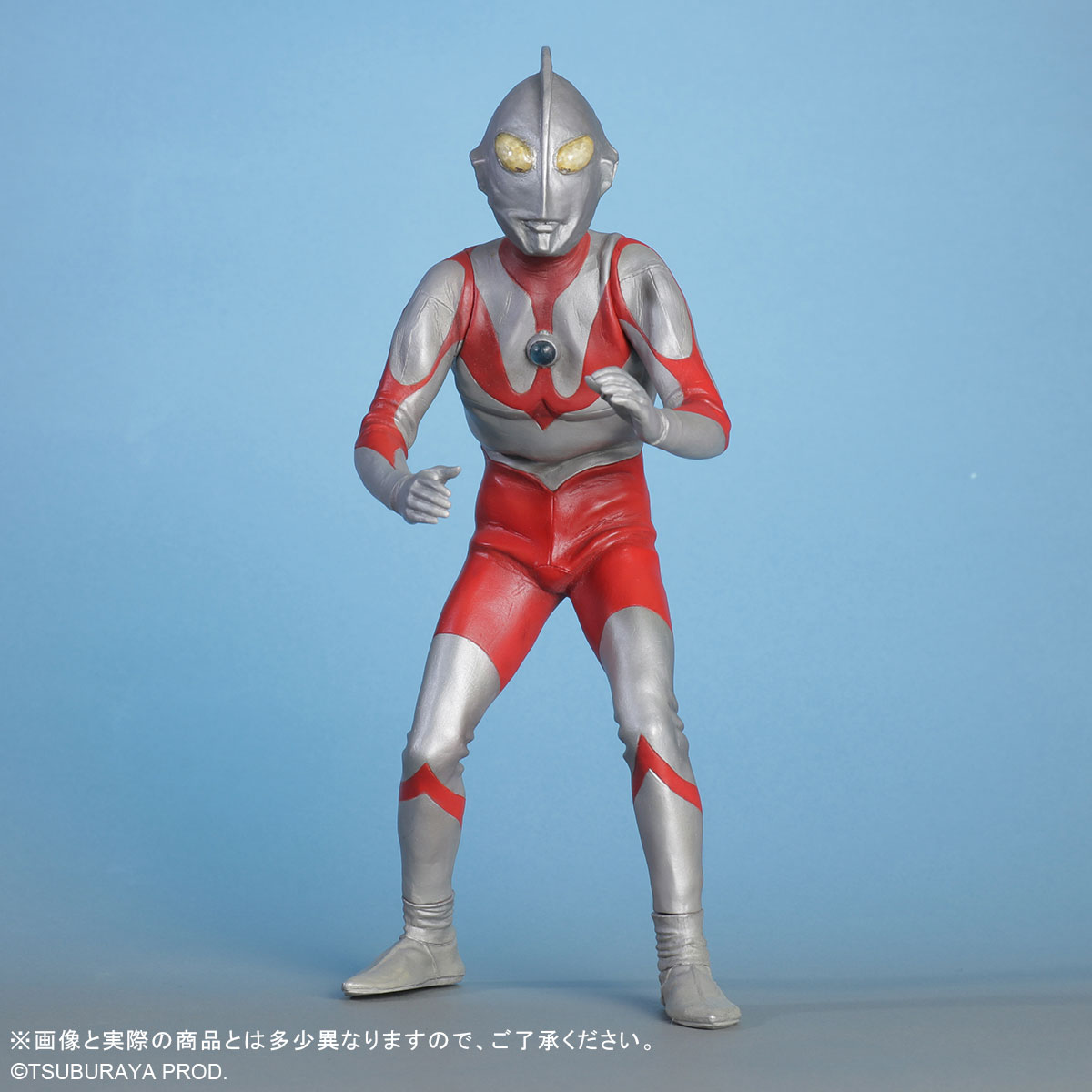 ウルトラマン(Aタイプ) ツブラヤストア限定版