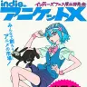「インディーアニメマーケットX！2026」／画像はindie_animeのXから