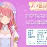第1.5期生の万福りた（まんぷく りた）さん