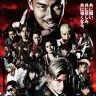 『HiGH&LOW THE MOVIE』（2016年）