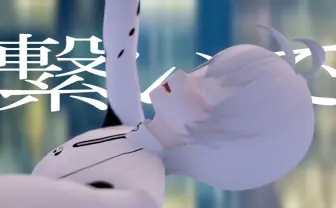 キヌ×0b4k3×yoxtellar、新曲「ブレス」MV公開　VRChat発クリエイターが集結