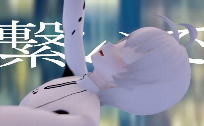 キヌ×0b4k3×yoxtellar、新曲「ブレス」MV公開　VRChat発クリエイターが集結