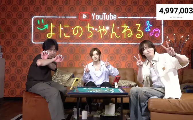 二宮和也率いる「よにのちゃんねる」YouTube登録者数500万人を達成