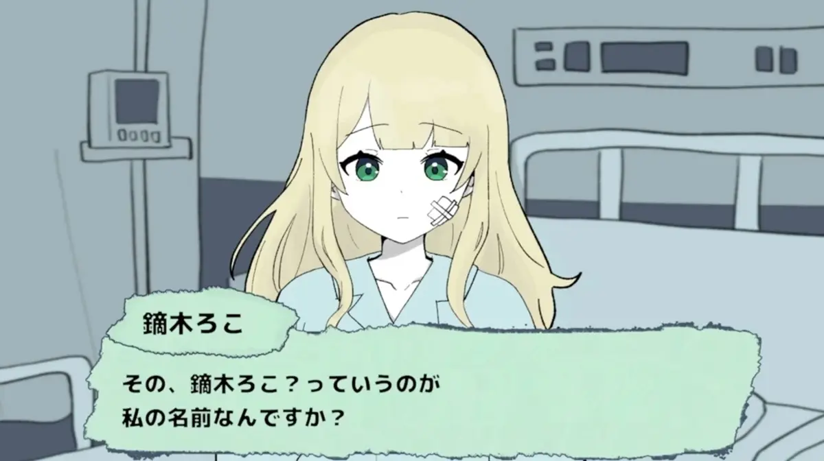 にじさんじ鏑木ろこ、短編ノベルゲームを自作　6月5日「ろこの日」に配布