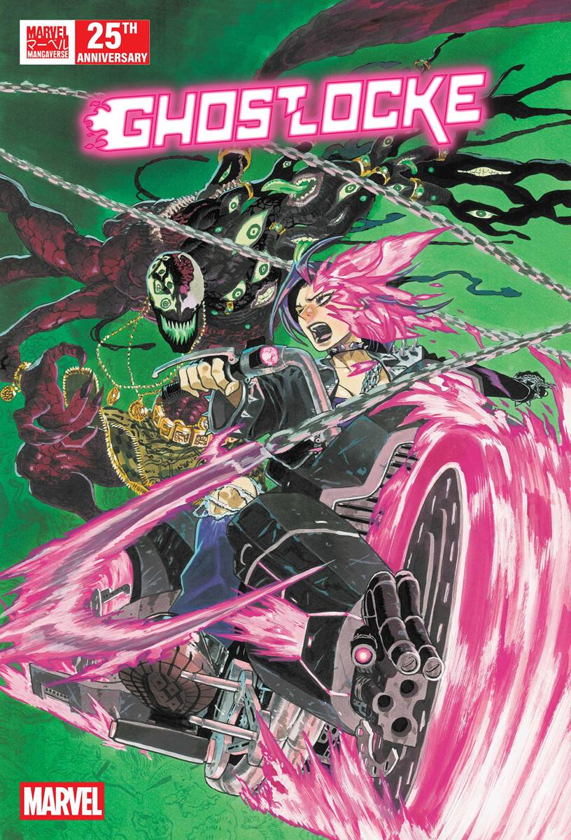 『Marvel Mangaverse: Ghostlocke #1』カバー