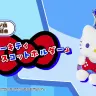 パッケージ版数量限定特典「ハローキティ ミニマスコットホルダー」