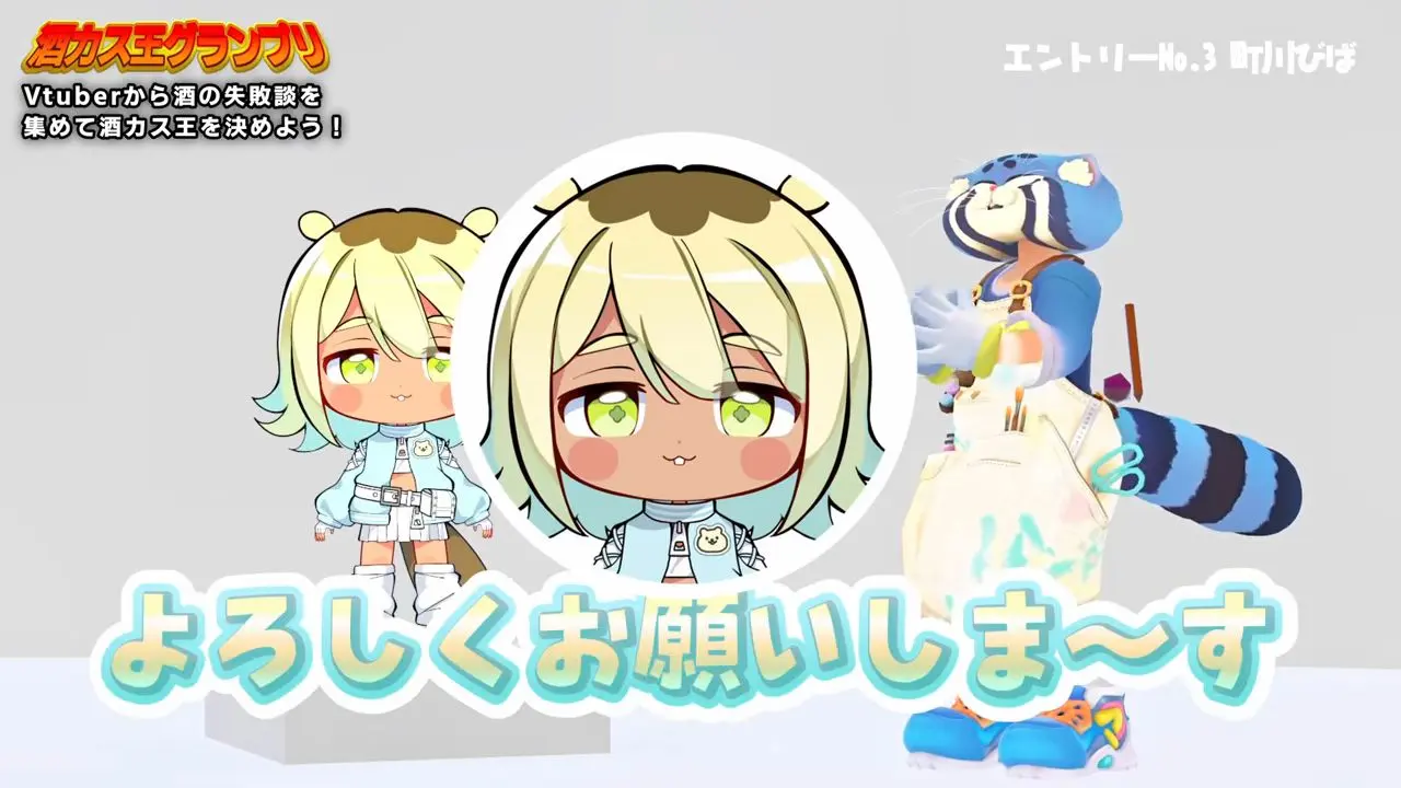 ドッキリ企画スタート。町川びばさんはスタジオ内に平面パネルとして登場