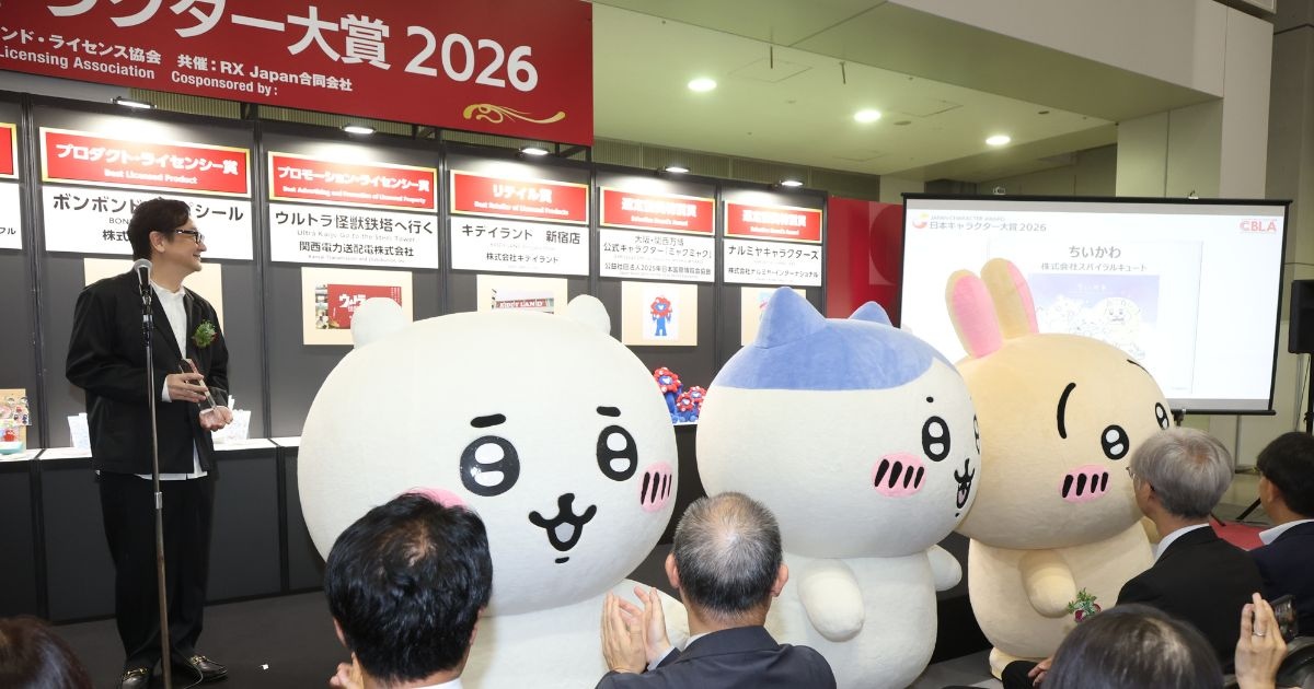 ちいかわ「日本キャラクター大賞」3連覇　最多グランプリ受賞で史上初の殿堂入り