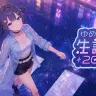 誕生日記念のオンライン3Dライブを開催するAITuber・ゆめみなな