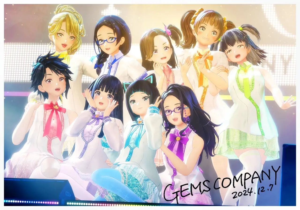 GEMS COMPANY