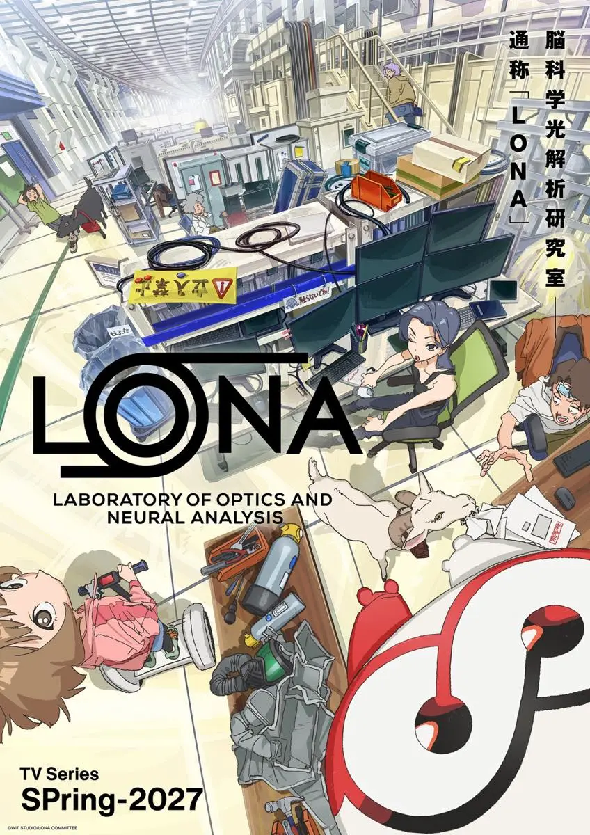 野木亜紀子さん公式Xで投稿された『LONA』ティザービジュアル