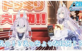 VTuberの3Dモデルを勝手に制作してプレゼント！ 愛が溢れるドッキリ企画に注目