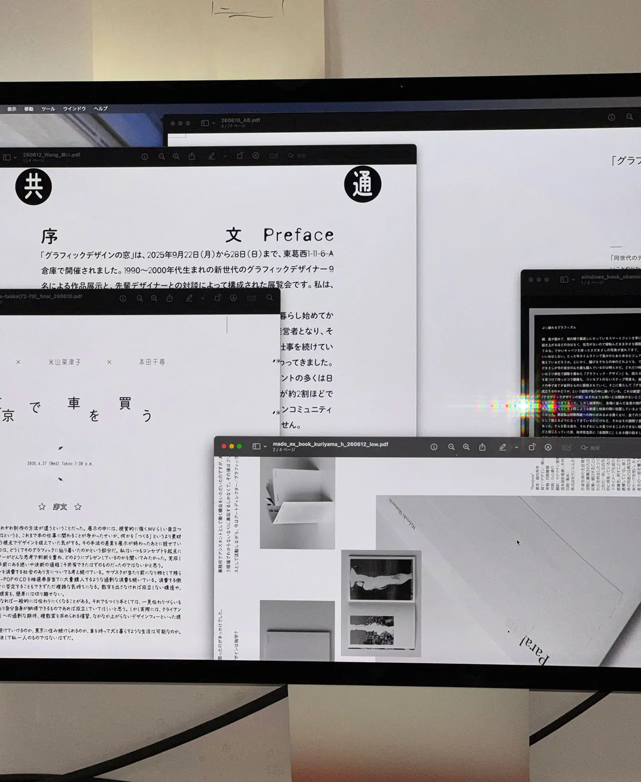 03_windows_book_visual_3