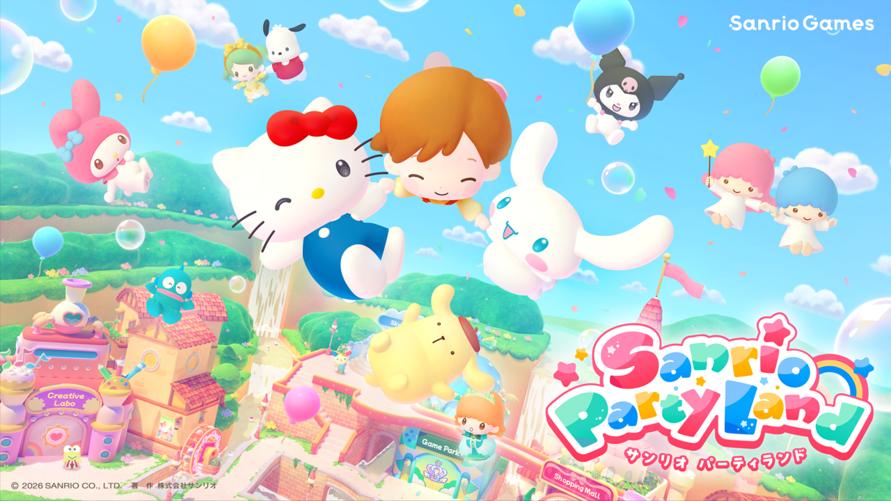 『サンリオ パーティランド』