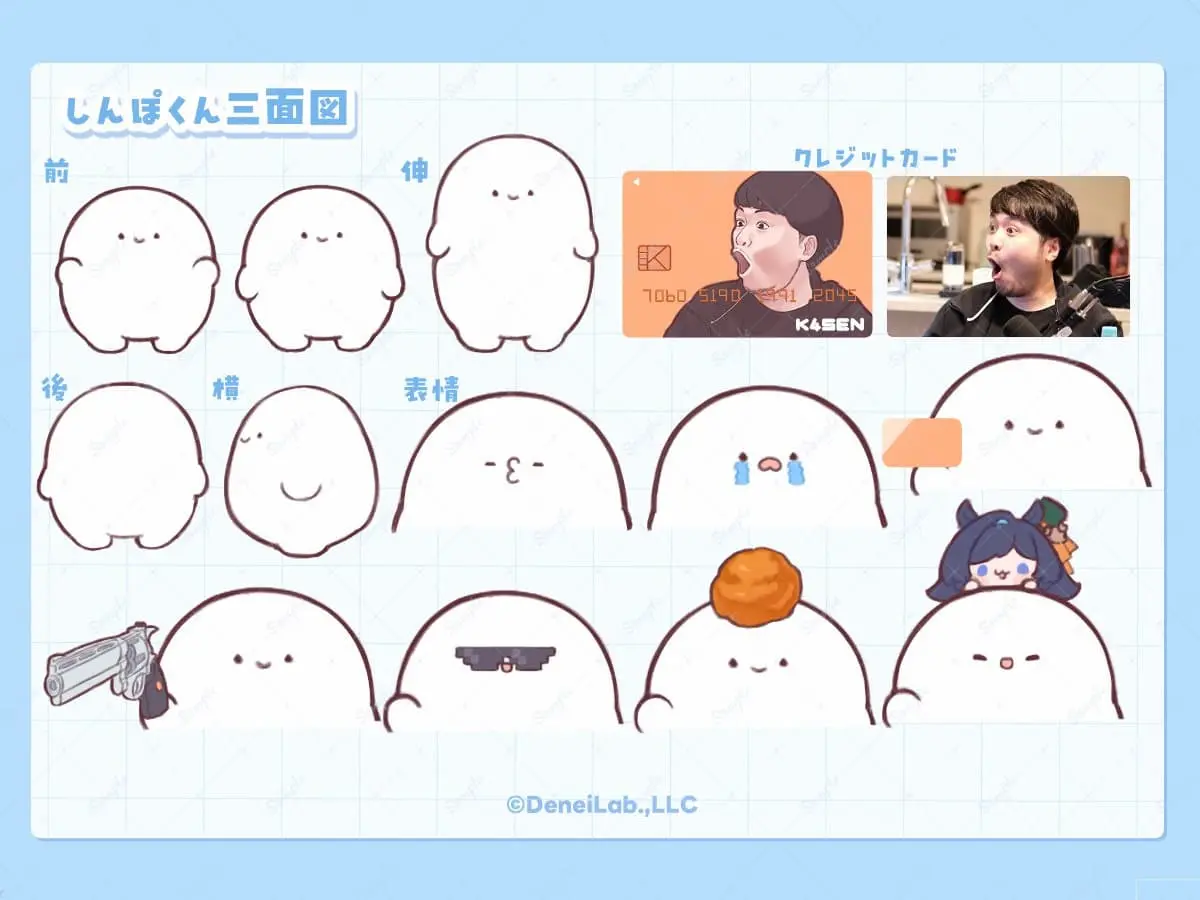 「しんぽくん」三面図／画像は当麻ゆうさんXから