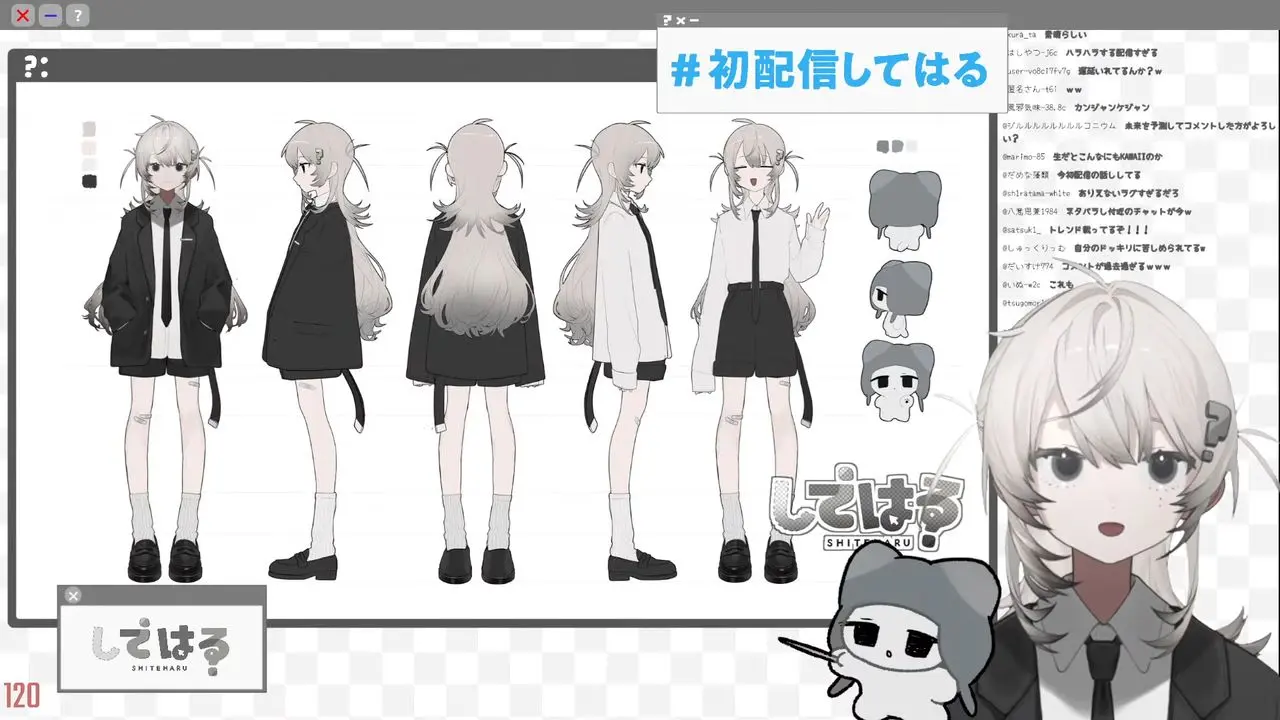 配信中にはしてはるさんの三面図も公開