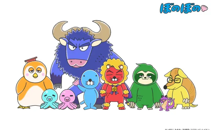 QuizKnock×『ぼのぼの』10周年記念にコラボ　クイズ王がアニメに4週連続出演