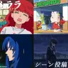 『さよならララ』の二次利用可能な本編カット画像