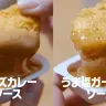 期間限定ソース「チーズカレーソース」「うま塩ガーリックソース」