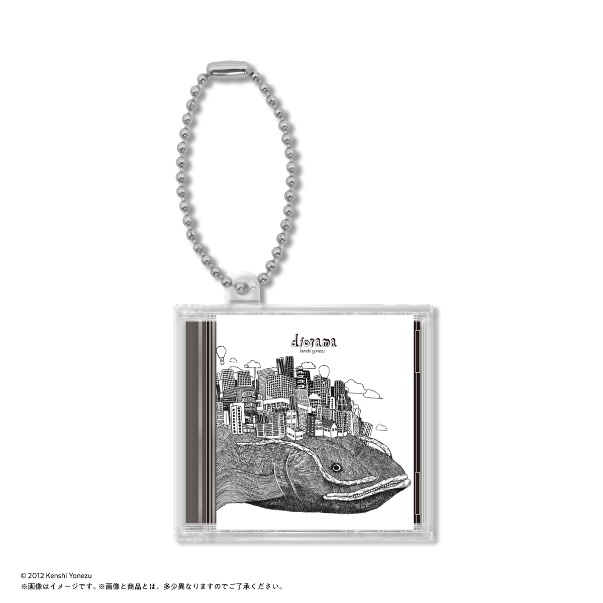 ガシャポン「米津玄師 ミニCDコレクション」の「diorama」