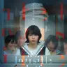 映画『インビジブルハーフ』ポスタービジュアル