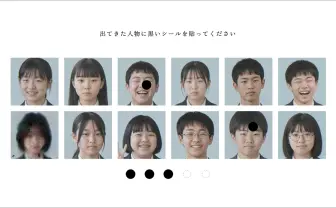 ホラー展覧会「記憶汚染展」が映画『Backrooms』とコラボ　記憶力を試すWebゲームも公開