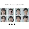 「記憶汚染展」の無料WEBゲーム「記憶能力に関するテスト」