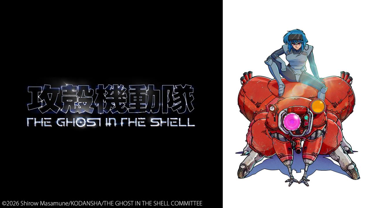 『攻殻機動隊 THE GHOST IN THE SHELL』