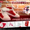 アクリルスタンドも付いてるので、最悪履かないでディスプレイ用の購入もあり