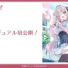 『君色パトラIF』キービジュアル　原画はあゆま紗由さんが手掛ける