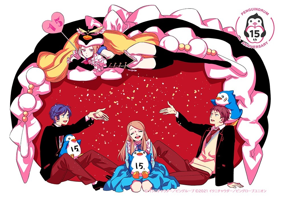 アニメ『輪るピングドラム』15周年で全24話無料配信 劇場版の再上映