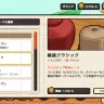 ネタへの理解を深めて一流の寿司職人を目指そう