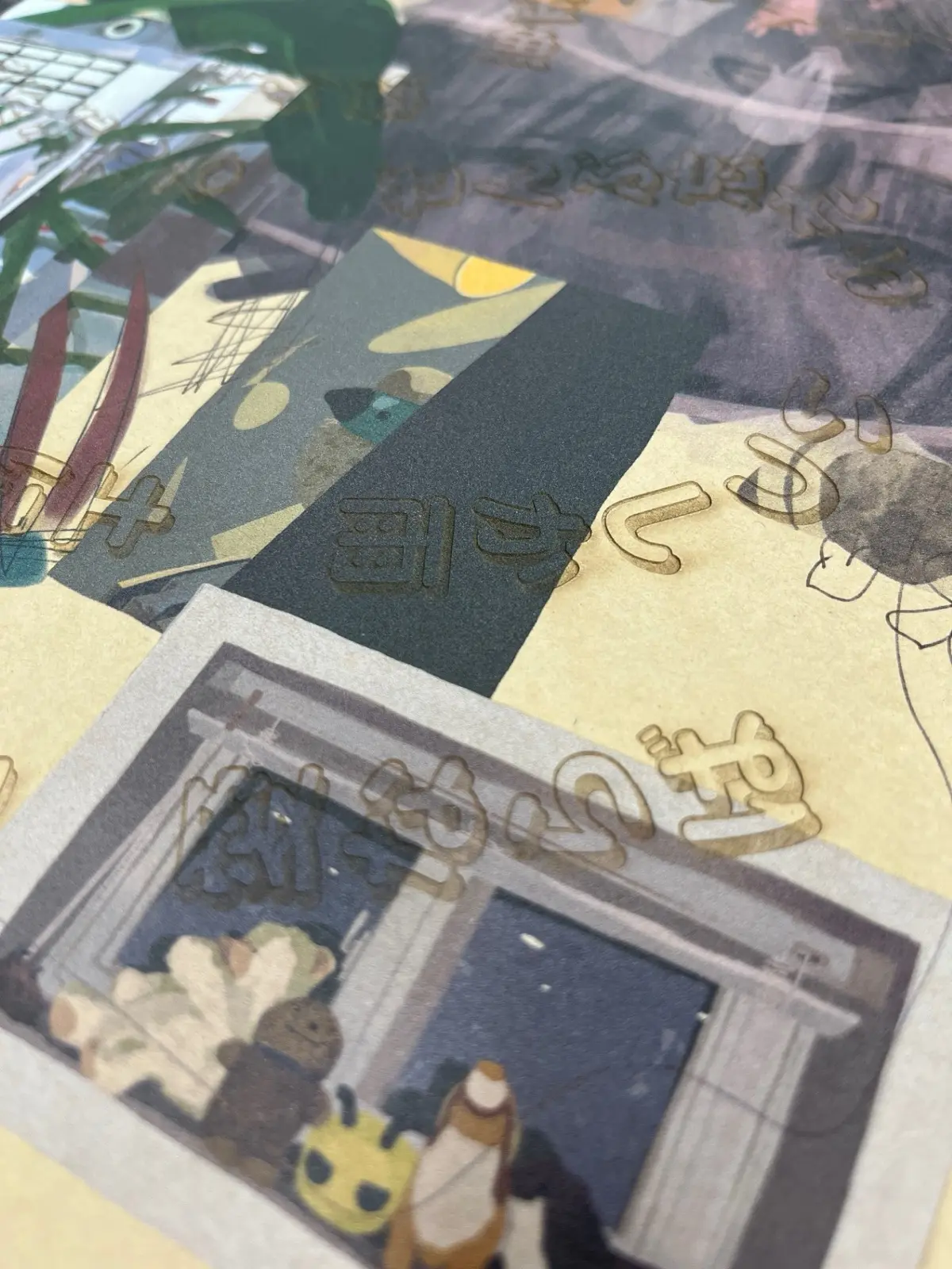 ILLUST. POSTER FIELD[3]