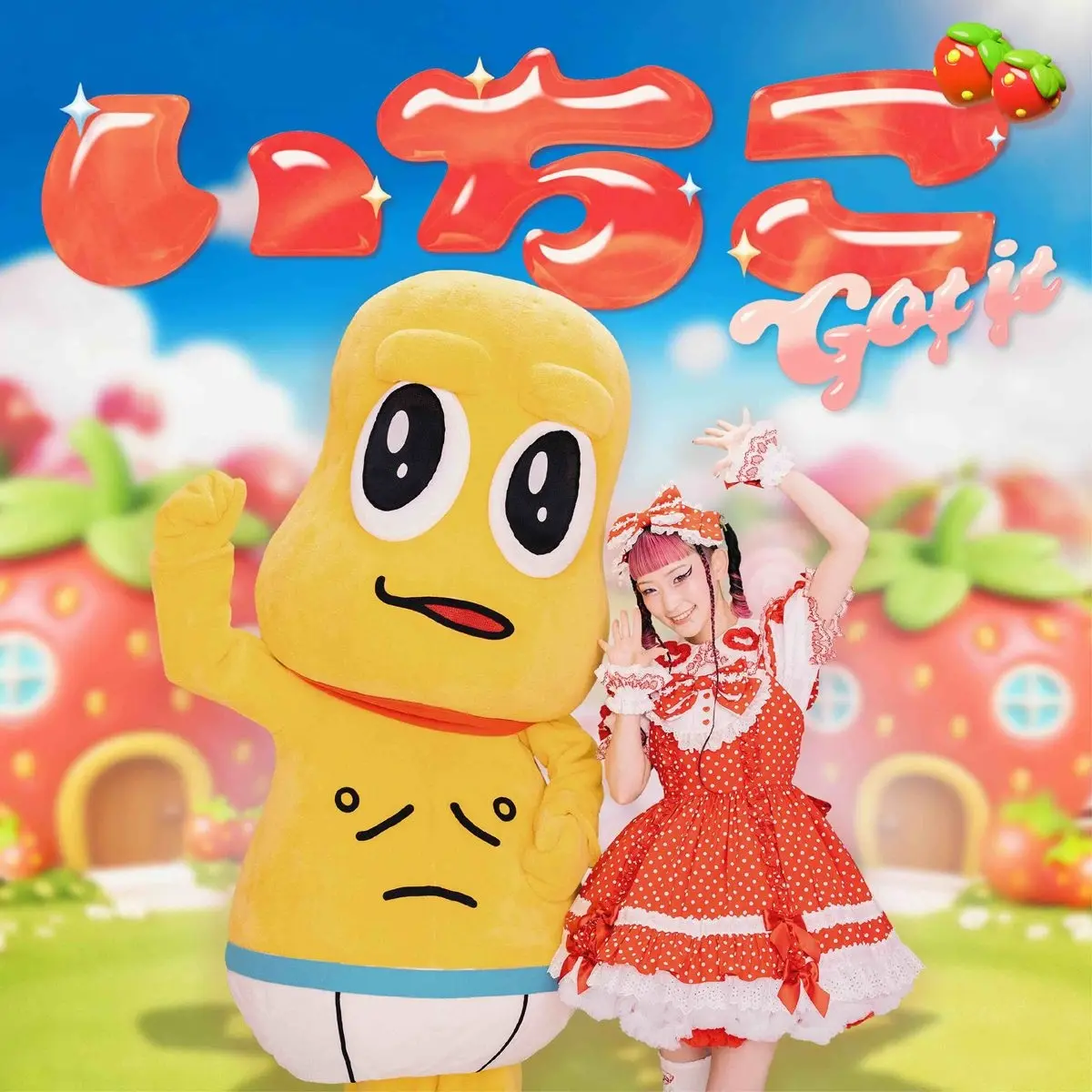 水曜日のカンパネラ×ピーナッツくんの異色コラボ曲が実現　真夏に“いちご狩り”へ