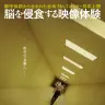 世界興行収入3億5000万ドルを突破した映画『Backrooms（バックルームズ）』