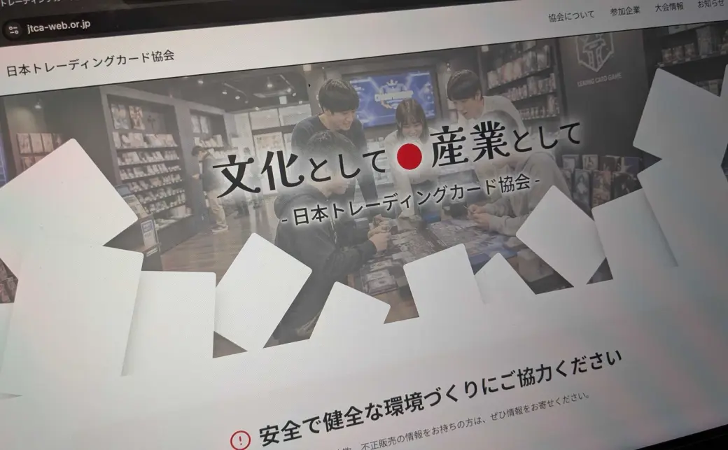 KAI トレカ専門店 まとめ購入大歓迎 nihontcg.webp