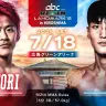 第2試合：火の鳥 vs. イ・ジェフン
