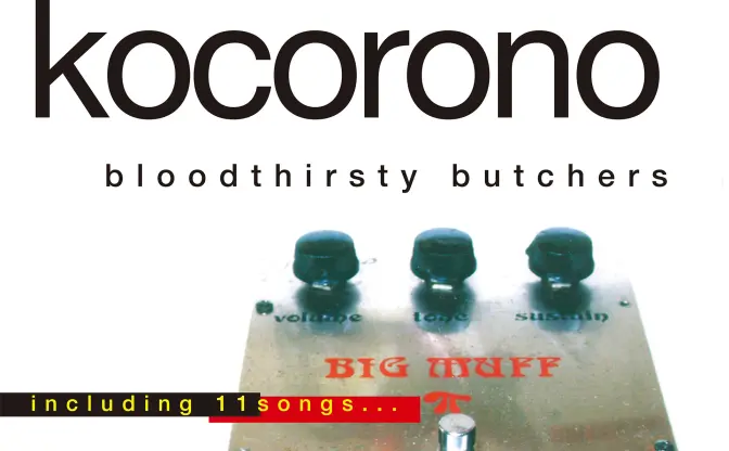 bloodthirsty butchers『kocorono完全盤』初アナログ化　日本オルタナティブロックの名盤が30周年