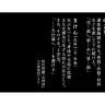 『その他の危険』帯の解説
