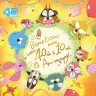 企画展「漫画連載40周年&アニメ放送10周年 ぼのぼの展 40年のこと。」