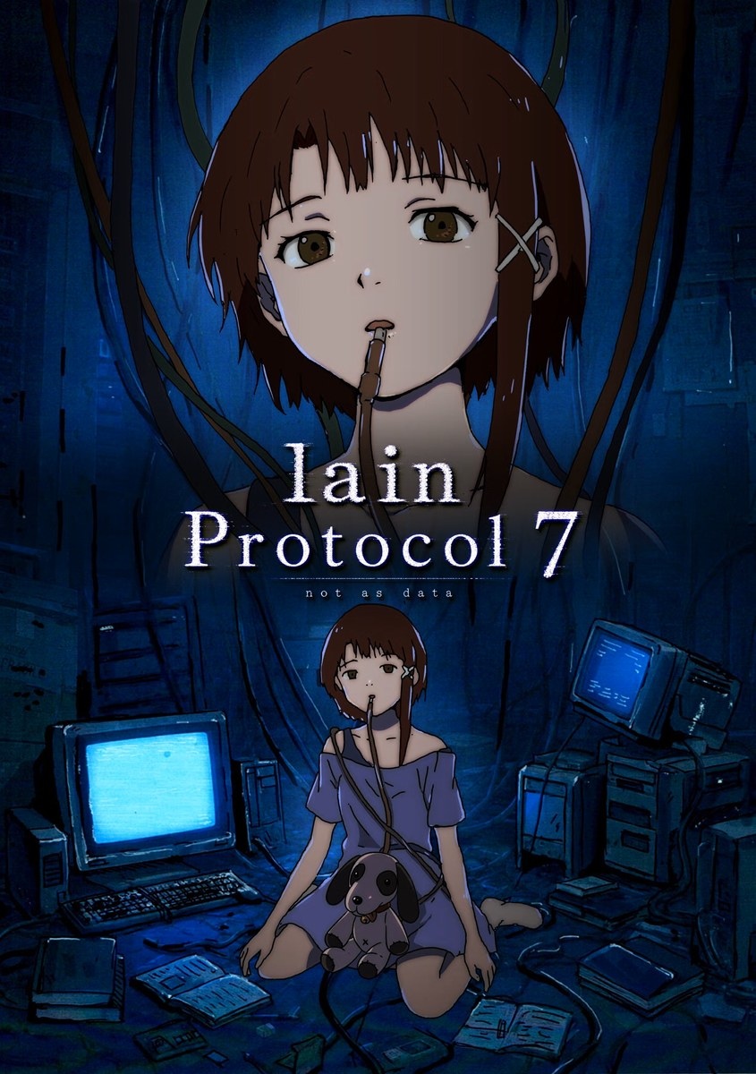『serial experiments lain』二次創作OVA、クラファン開始 AI時代の“Wired”を描く