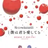 劇場版『RE:cycle of the PENGUINDRUM』後編