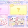 「ぽっぷん・パーラー」歌ってみた、MV公開スケジュール