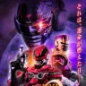 『超宇宙刑事ギャバン インフィニティ VS ライヤ』ティザービジュアル