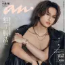 画像4: 『テニスの王子様』不二周助らが『anan』バックカバーに登場　原作もまもなく完結