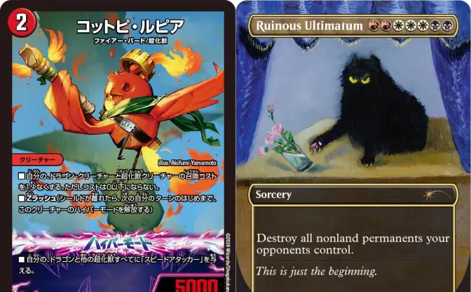 【2026年上半期】“可愛い”カード4選──MTG、デュエマから遊戯王まで