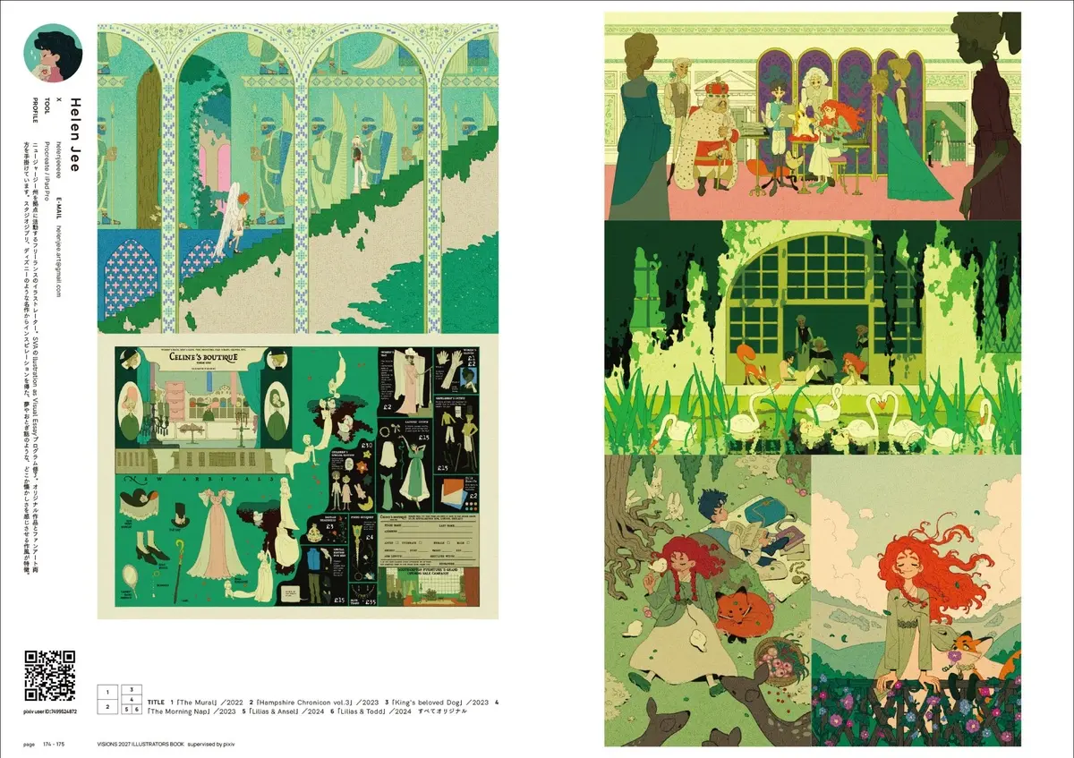 『VISIONS 2027 ILLUSTRATORS BOOK』Helen Jeeさん
