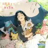 出水ぽすかさんによる記念イラスト